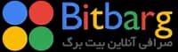 بیت برگ
