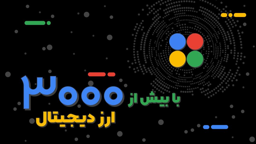 بیت برگ