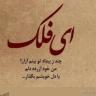 ارزوی دلاری