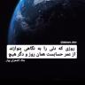 عبدالرحیم خسروپور