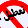 فرزاد