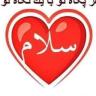 mohajermohjery